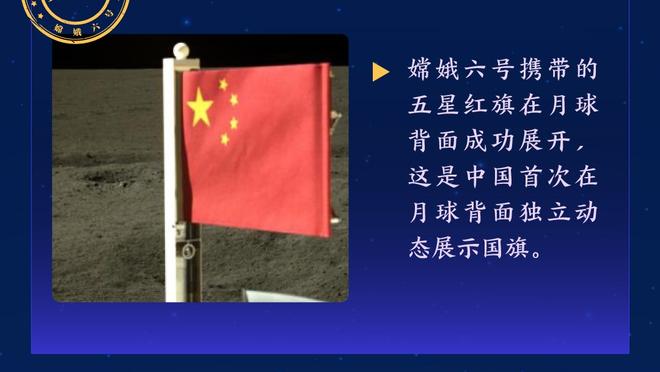 ?中场斗舞环节 吉祥物想拉易建联进场一同尬舞 惨遭婉拒